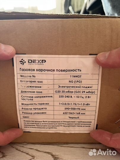 Газовая варочная поверхность dexp модель 11M4GT