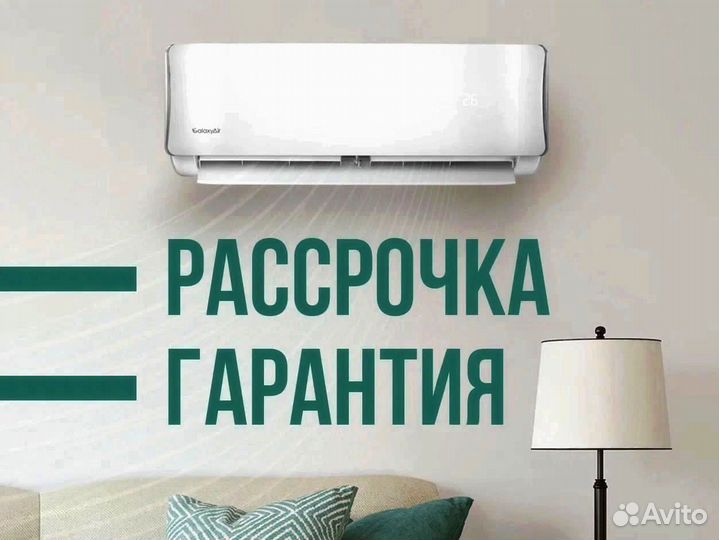 Сплит-система MDV с установкой
