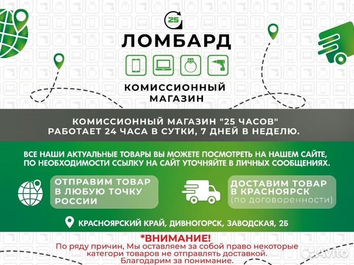 Горнолыжные ботинки (2109)