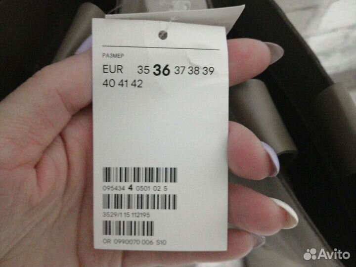 Сапоги H&M