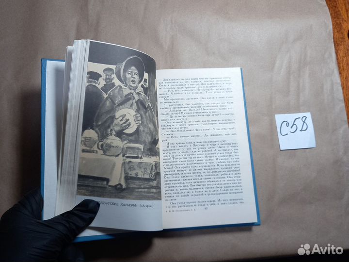 К. Станюкович. Собрание сочинений в 10 томах (комп