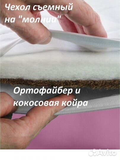 Матрас ортопедический для коляски и переноски