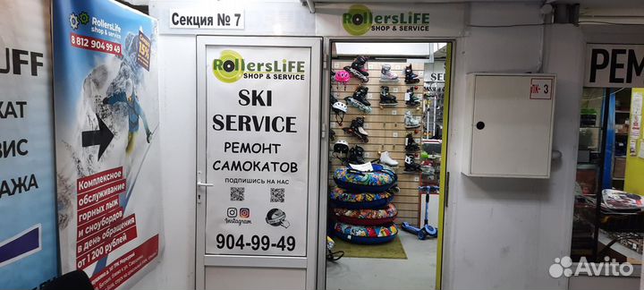 Блок управления полным приводом самоката 1