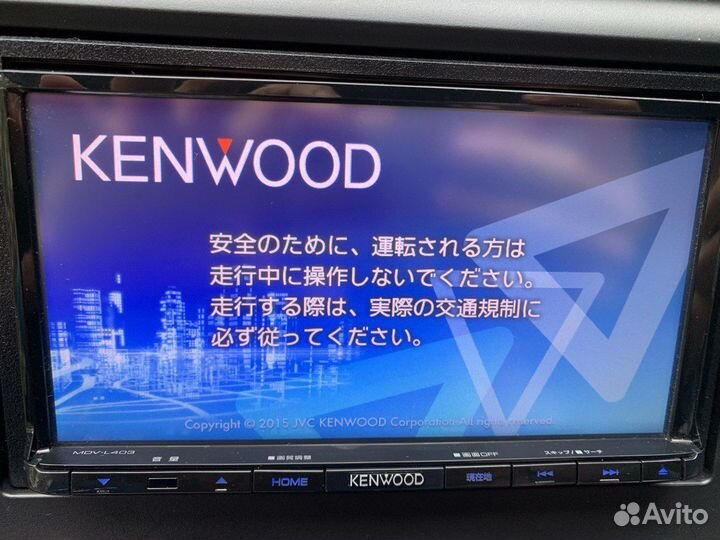 Автомагнитола Kenwood 2din