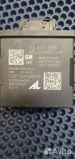 Блок управления