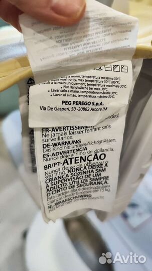 Стульчик для кормления peg perego tatamia