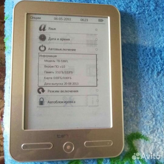 Texet тв-536FL с подсветкой