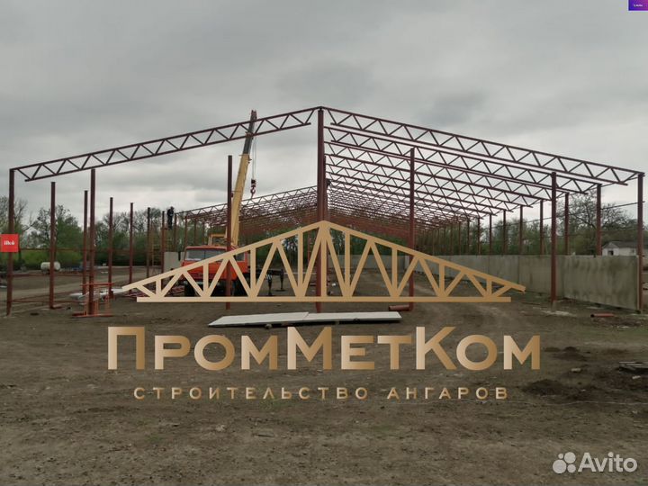 Ангары