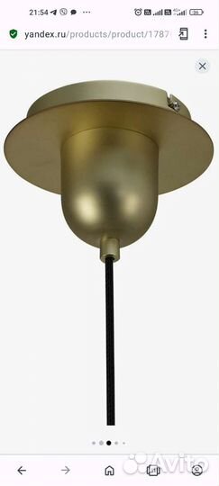 Светильник люстра Mantra Jarras 6201, GU5.3