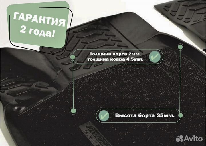 Коврики VW Passat (B6/B7) (2005-2010, 2011-15) салон (3D) soft (Крепеж)