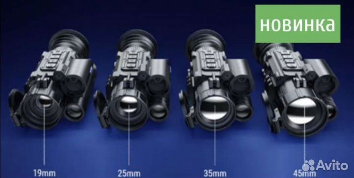 Тепловизионный прицел pard SA62-45 LRF