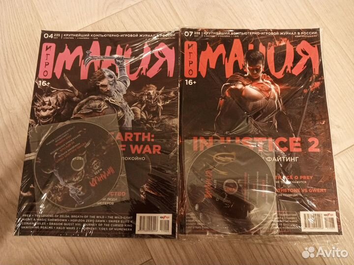 Журналы игромания