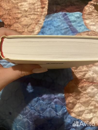 Джейн Остен «Эмма»