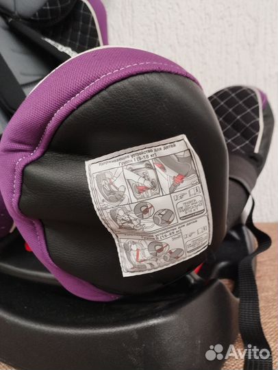 Детское автокресло от 0 до 25