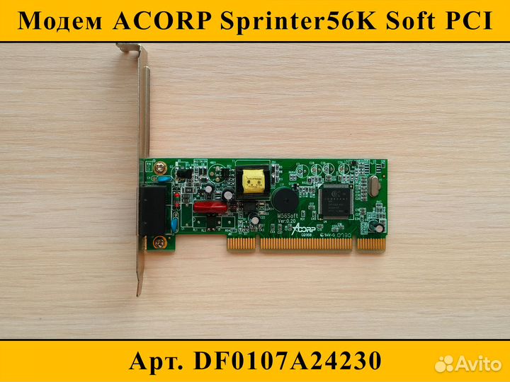 Модем acorp Sprinter56K Soft PCI
