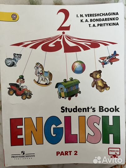Продаю учебник английский язык 2 класс Верещагина