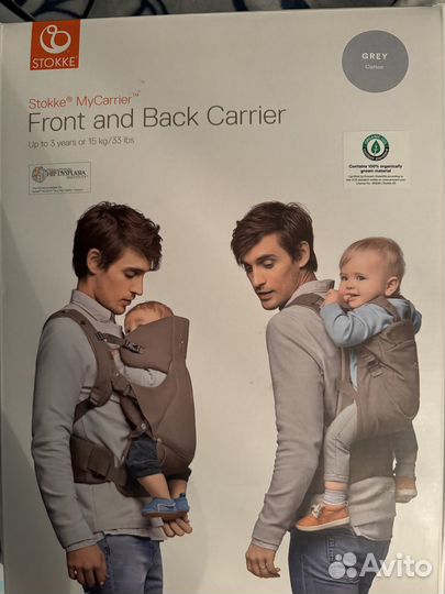 Эргорюкзак Stokke front/back carrier +2 слюнявчика