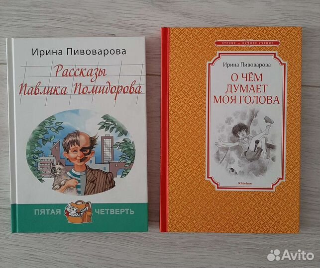 Книги для детей