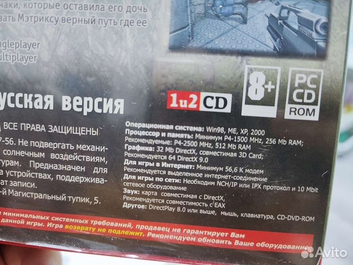 Компьютерная игра FarCry Commando