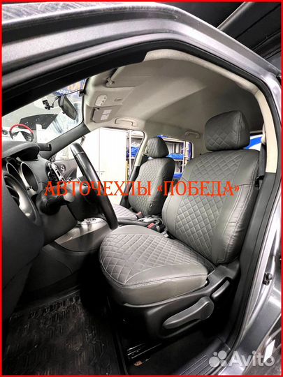 Чехлы Nissan Juke из экокожи серые Ромб