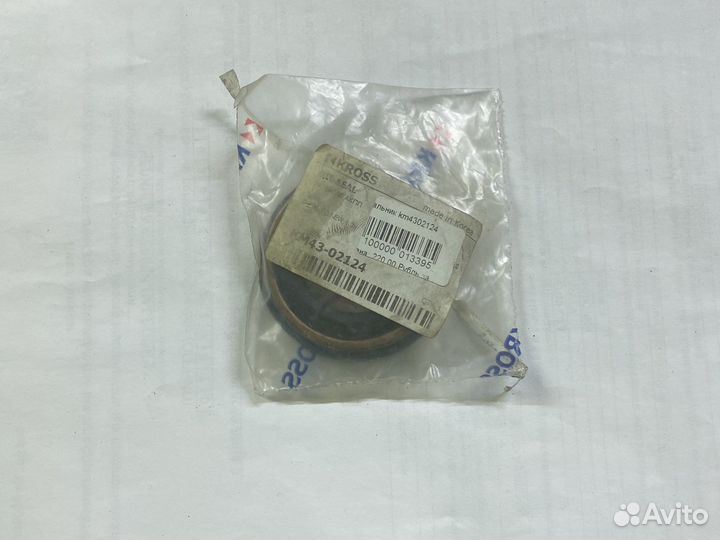 Сальник km4302124