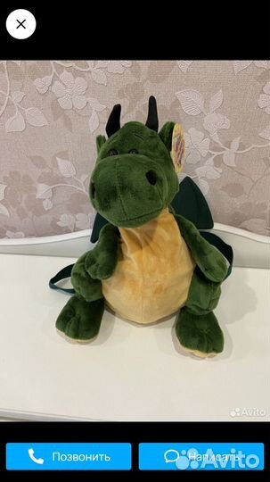 Мягкая игрушка Дракон