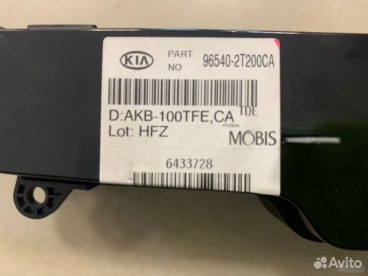 Блок управления магнитолой Kia Optima TF G4KE 2012