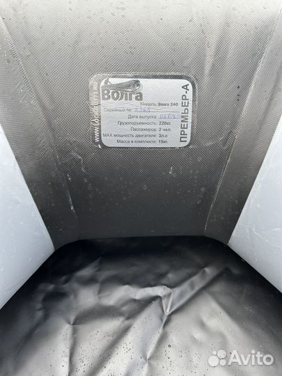 Лодка весельная двухместная