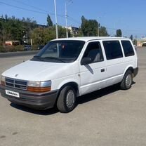 Chrysler Voyager 3.3 AT, 1992, 229 000 км, с пробегом, цена 300 000 руб.