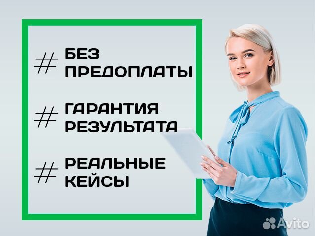 Создание и продвижение сайтов в Челябинске, SEO