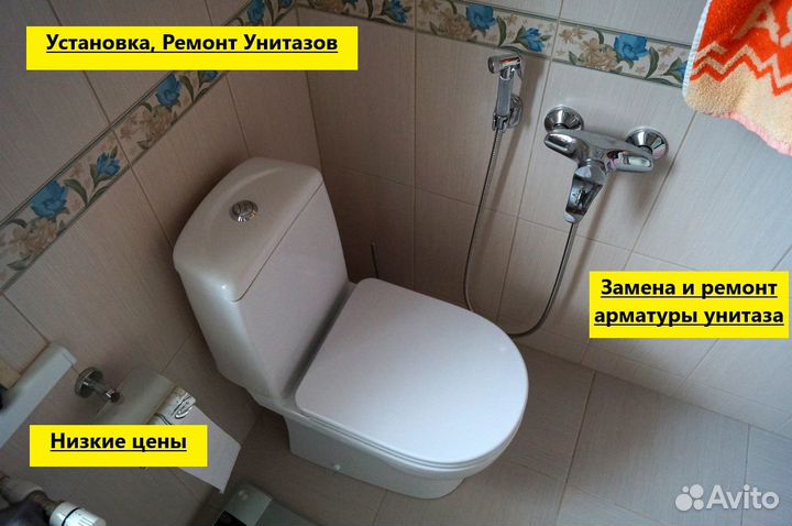 Услуги сантехника, сантехнические работы