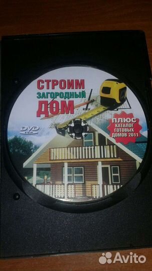 Фильмы на DVD дисках