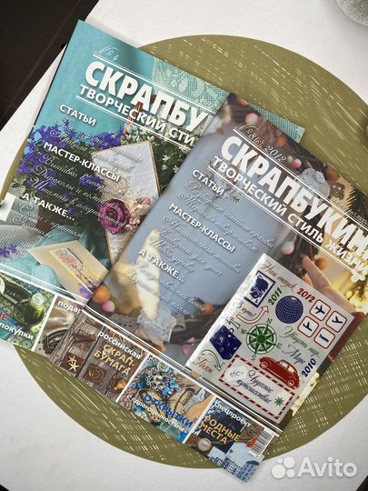 Журнал «Скрапбукинг»