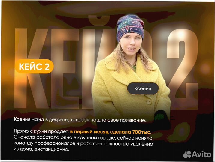 Готовый бизнес под ключ 4 8 0 5