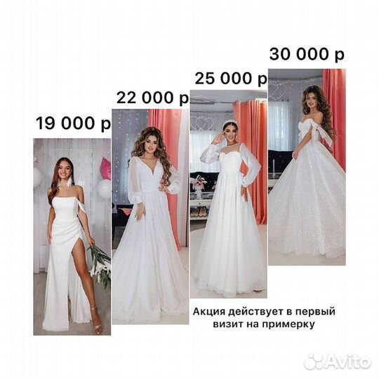 Свадебные платья новые хит 2024