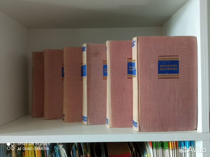 Собрание сочинений Мариэтта Шагинян