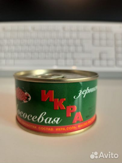 Красная икра камчатка