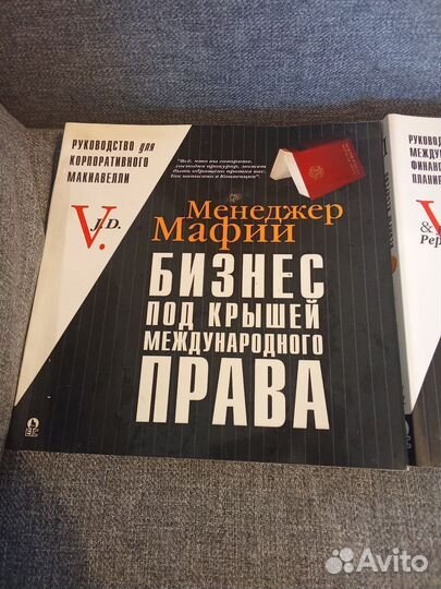 Книги о бизнесе. Бизнес план. Макиавелли