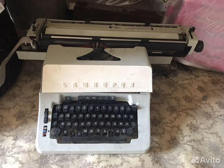 Печатная машинка башкирия