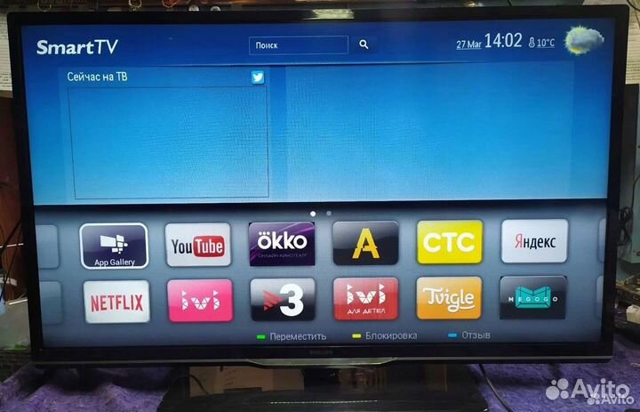 Телевизор Philips LED SMART TV 42