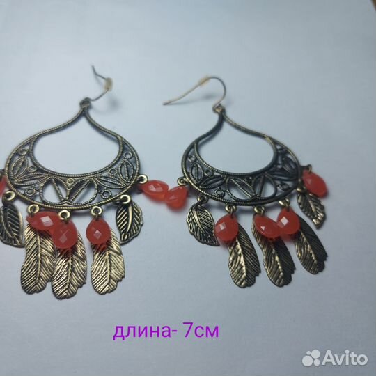 Серьги