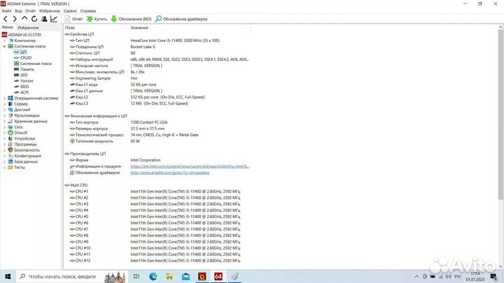 Ноутбук RTX3070/8GB 16озу 512SSD Intel 10400