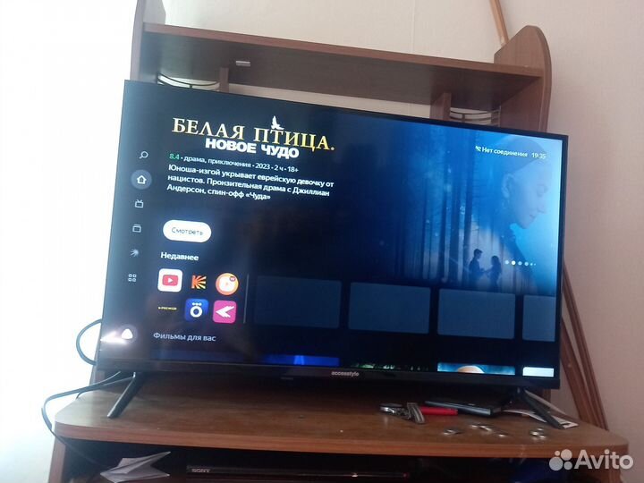 Телевизор SMART tv 32 бу