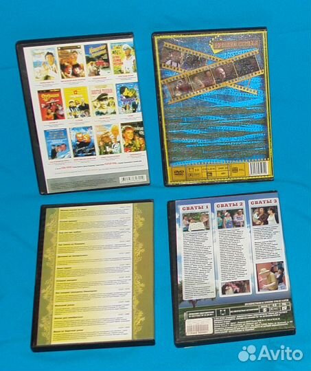 Фильмы на DVD Наше любимое кино