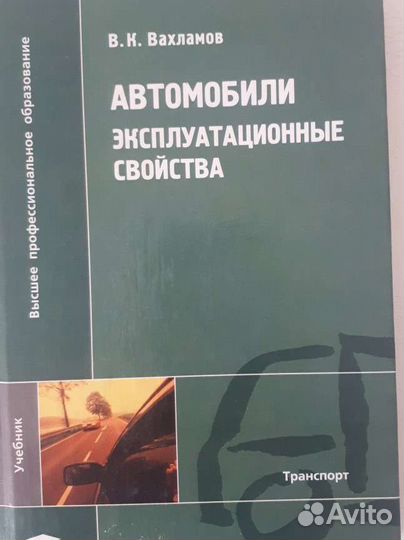 Учебники