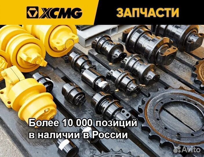 Ключевой выключатель асфальтоукладчика RP603 xcmg