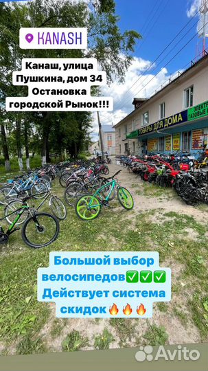 Велосипед WTS MD960 2х подвесной ф26 дисковый