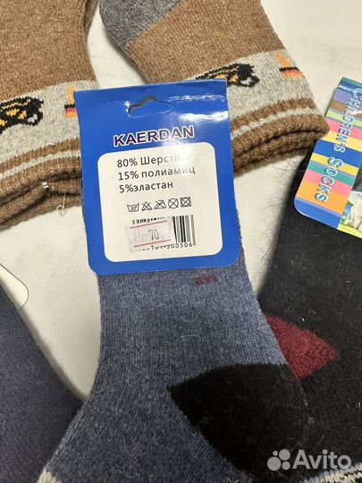 Носки для мальчика