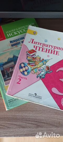 Учебники