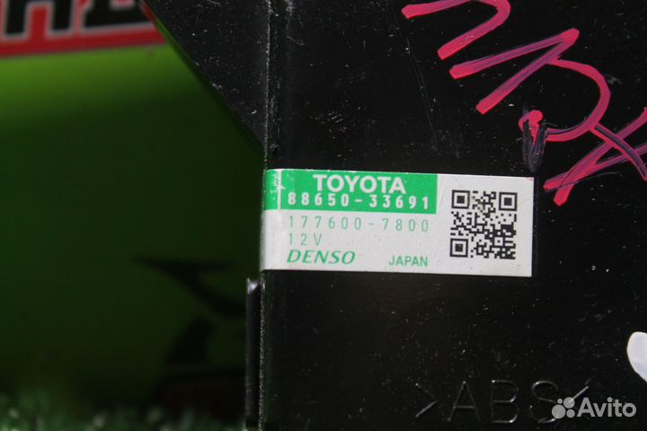 Блок электронный daihatsu,toyota ACV40, ACV45, AHV